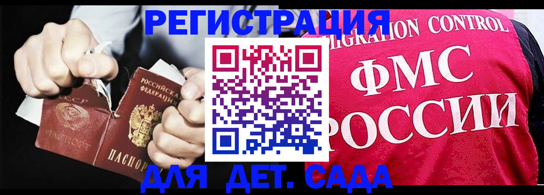 прописка регистрация в Чусовом